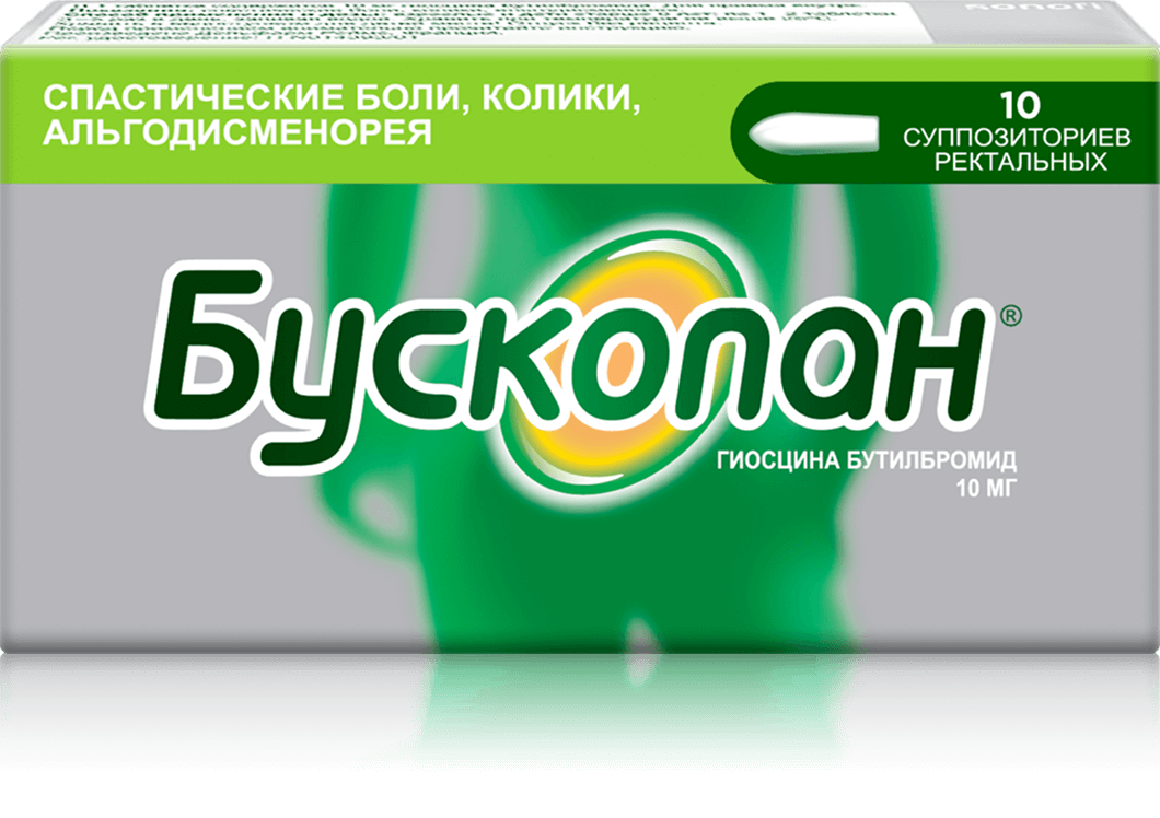 Гуталакс 15 мл