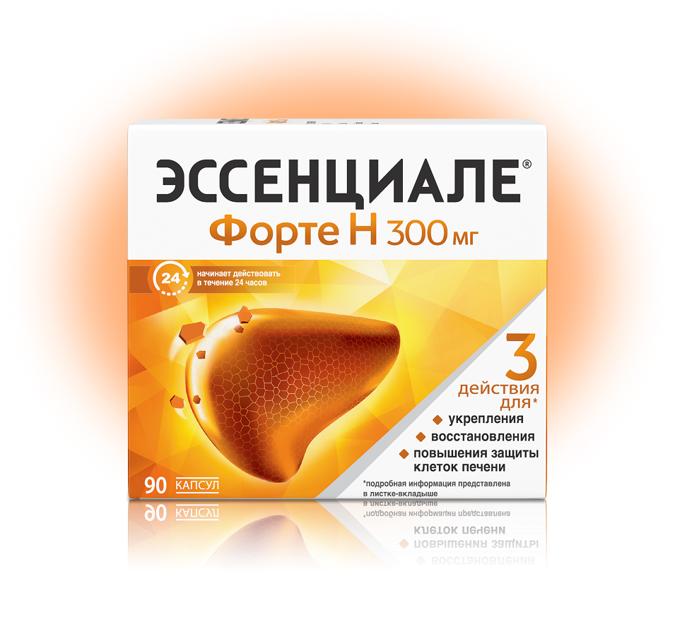 Эссенциале®