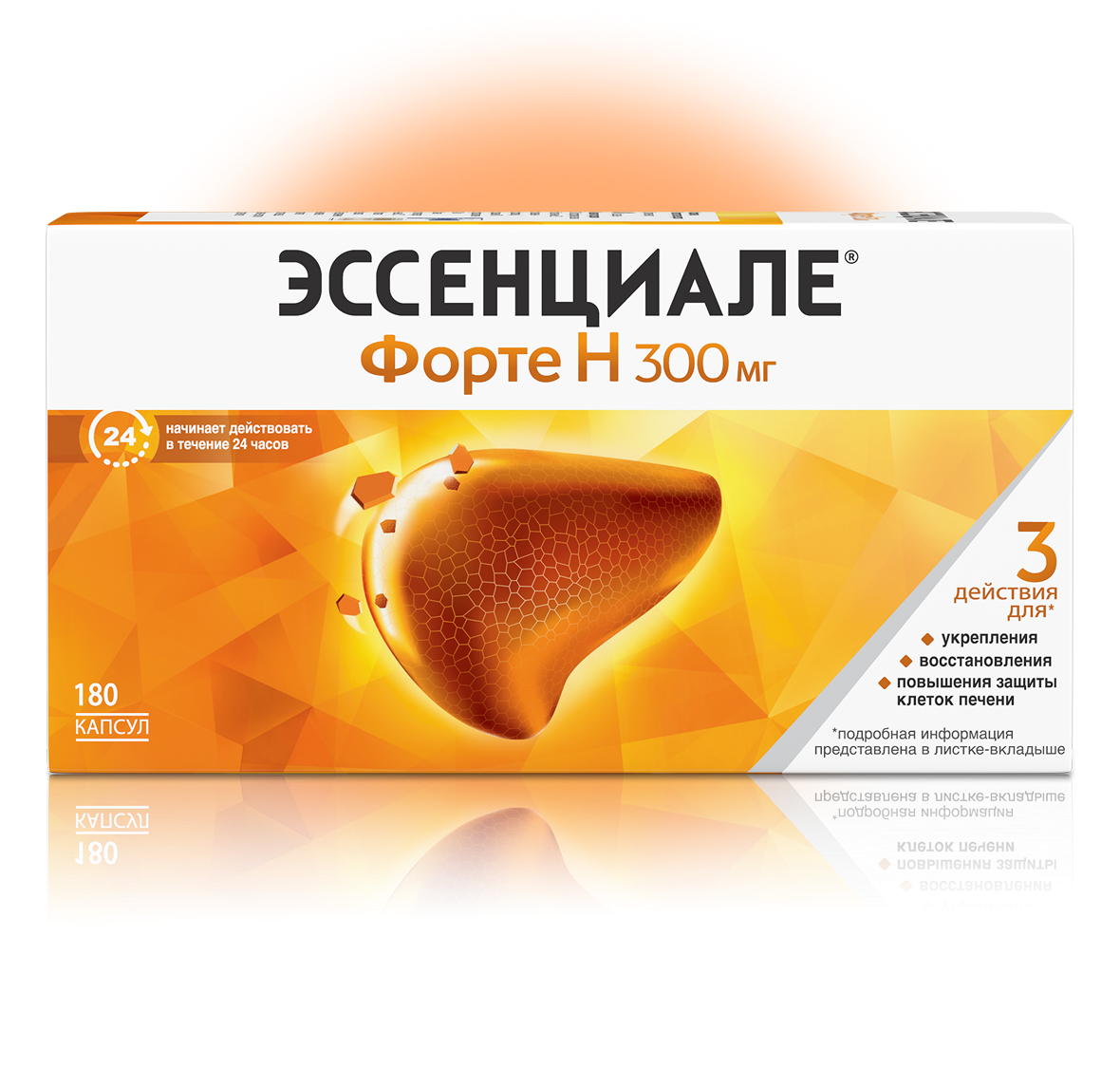 Гуталакс 20 таблеток