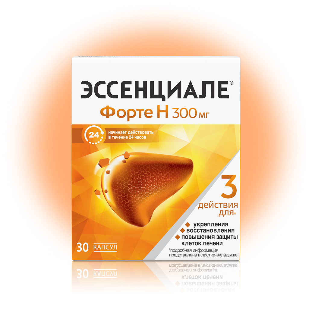 Гуталакс 20 таблеток