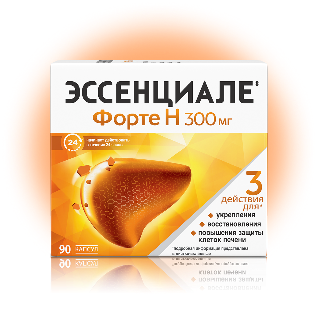 Гуталакс 20 таблеток