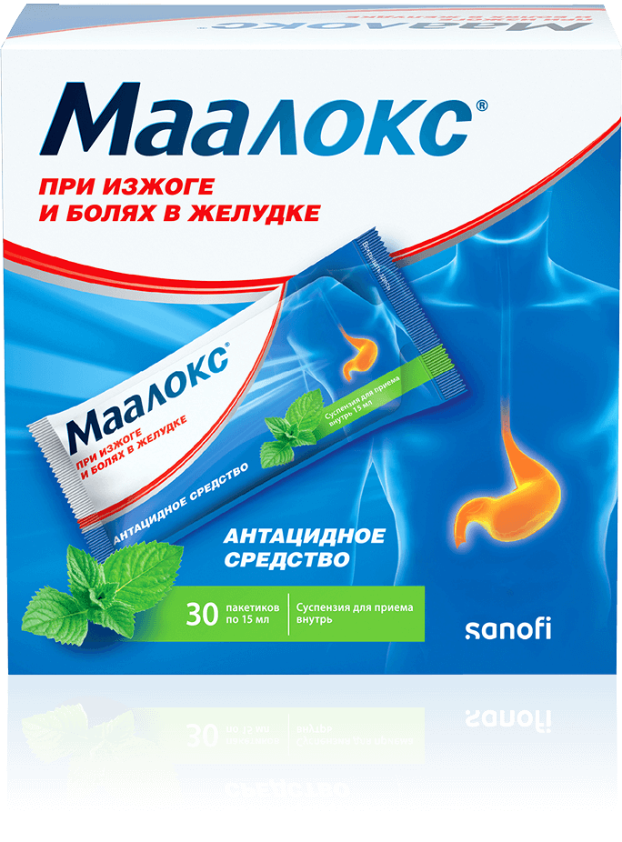 Гуталакс 15 мл