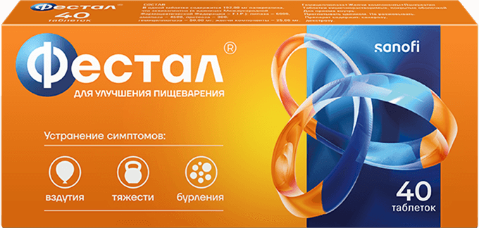 фестал