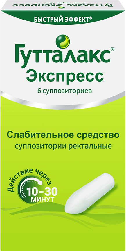Гуталакс 6 суппозиториев