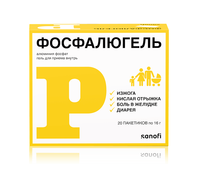 Задник к Фосфалюгель