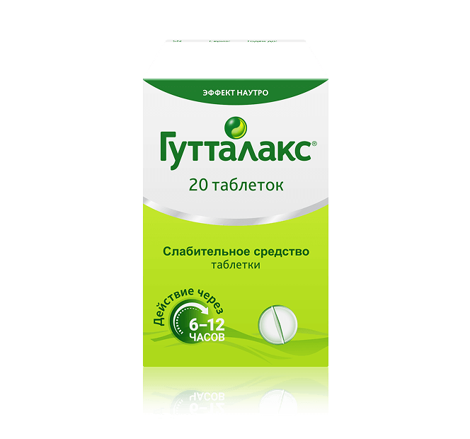 Задник к Гутталакс